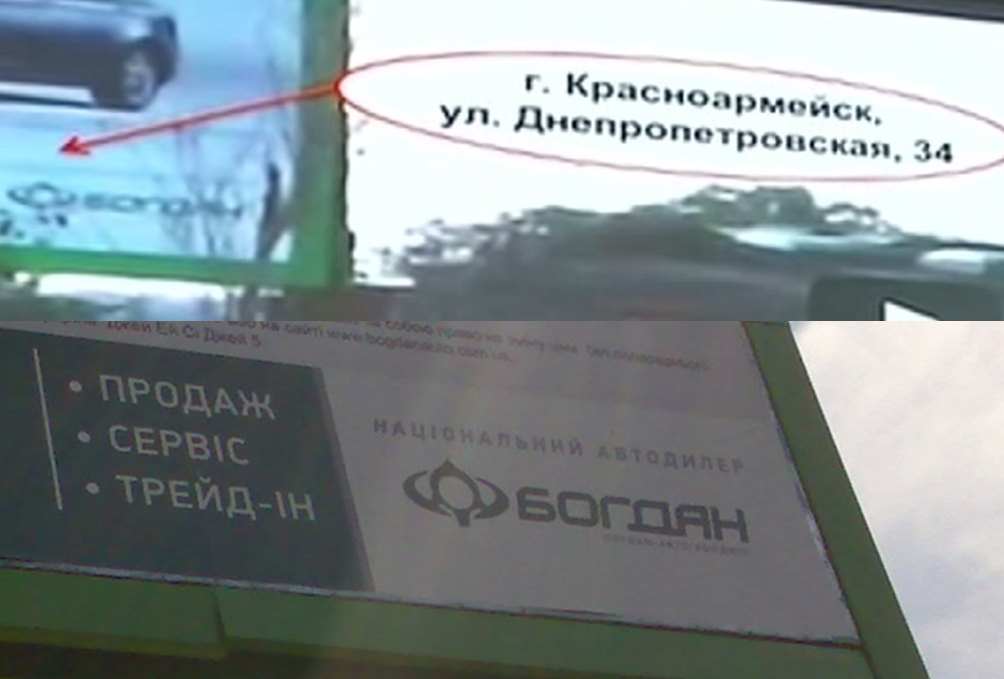Bellingcat спростувала заяви Міноборони РФ по MH17_2