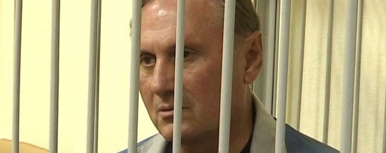 Єфремов розповів про умови у СІЗО: "Каша вранці, вдень та ввечері"
