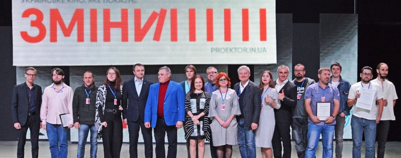 В Николаеве при поддержке Игоря Янковского состоялся кинофестиваль "Гражданский проектор"