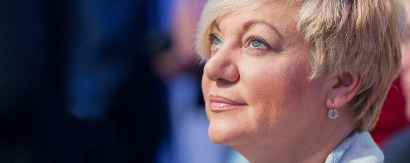 Гонтарева озвучила осінній прогноз для гривні на валютному ринку