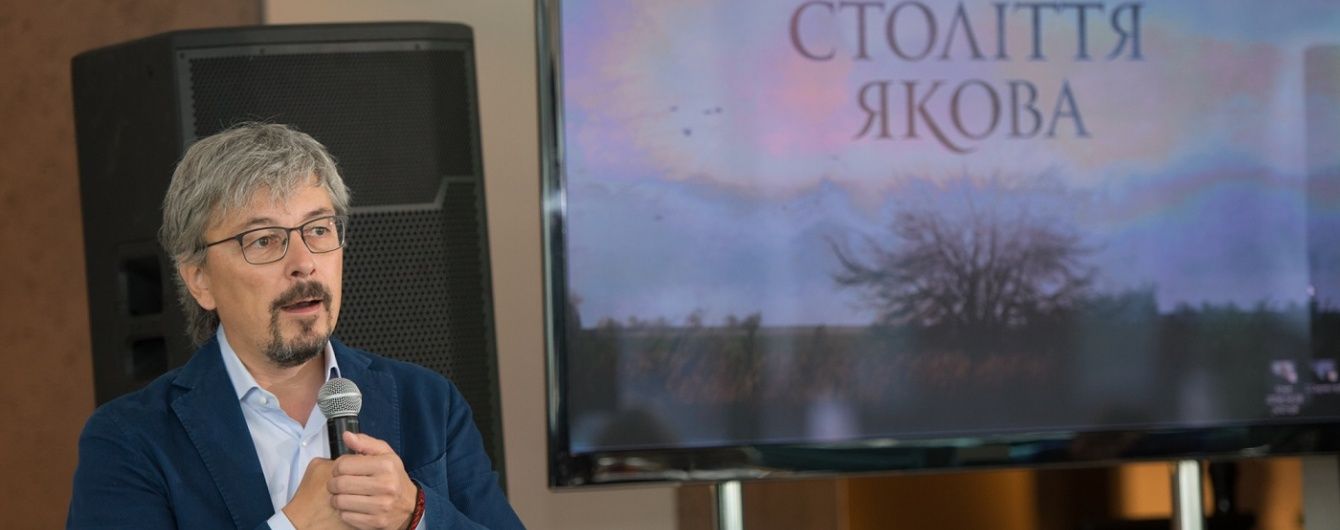Кінокритики позитивно оцінили драму каналу "1+1" під назвою "Століття Якова"