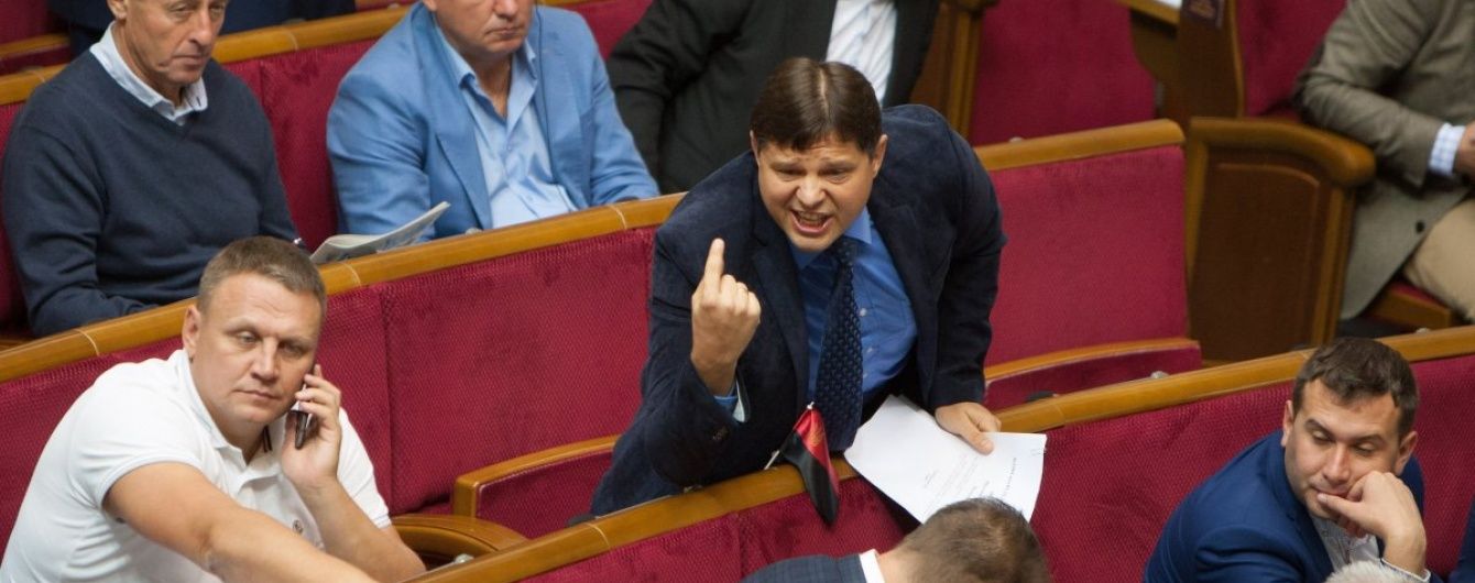 "Парубій і порожнеча". Як у соцмережах відреагували на ганебне голосування Ради за звільнення суддів