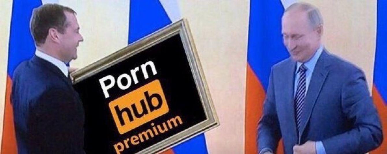 PornHub обійшов блокування і подарував росіянам безкоштовний доступ до порно