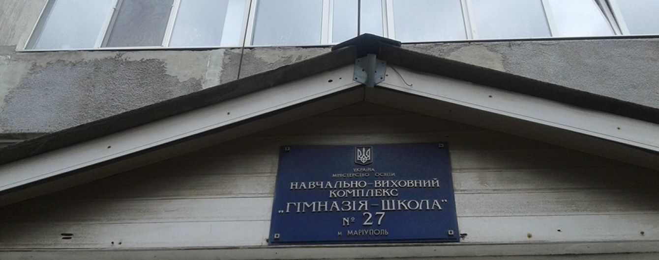У Маріуполі дітей на уроках навчали за допомогою віршів, які прославляють Росію – волонтер