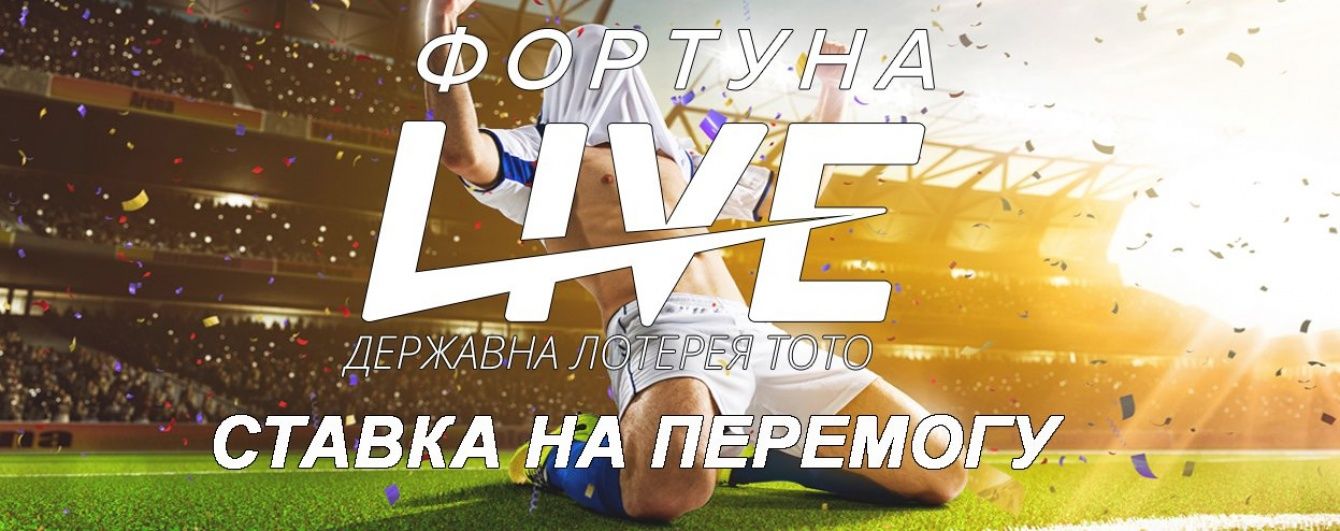 О спорт, ти - шанс!