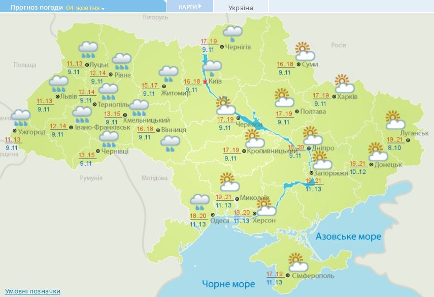 погода 04.10.2016