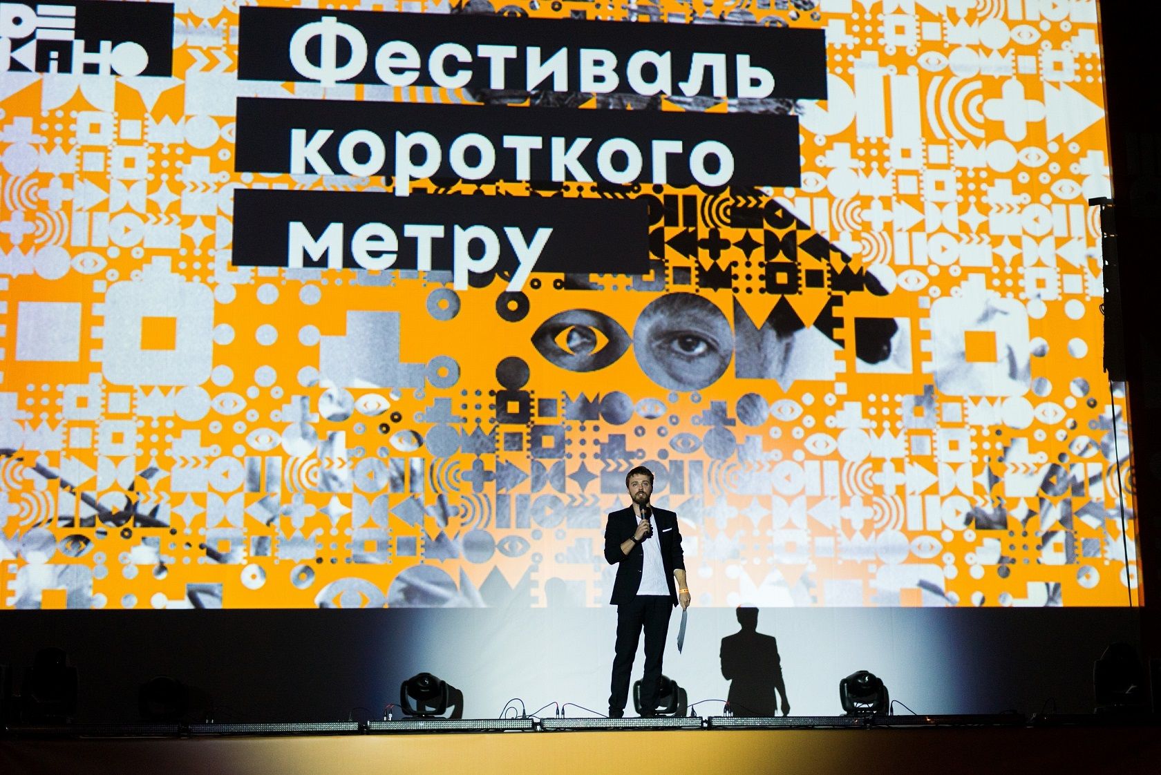Де кіно результати_6