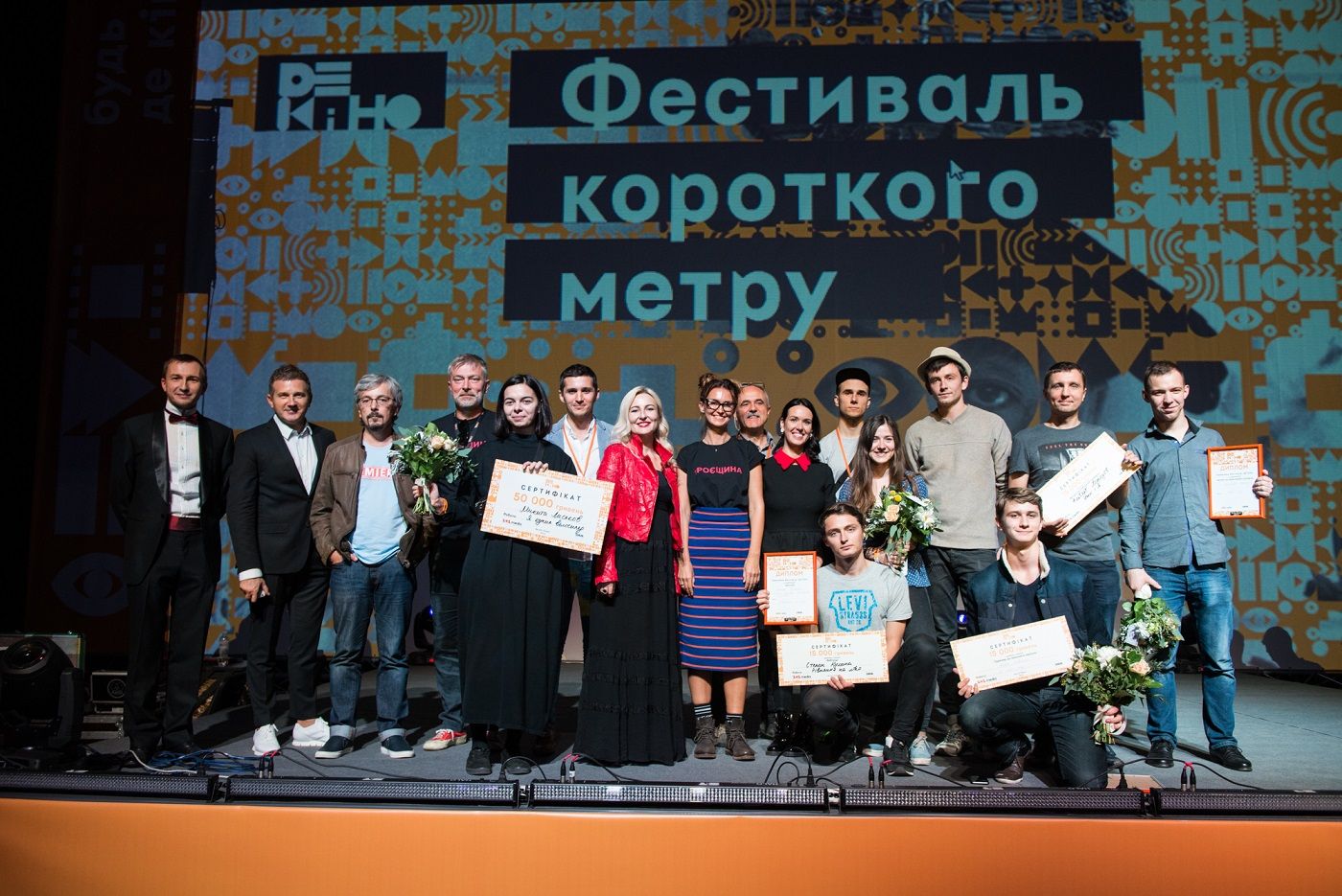 Де кіно результати_10