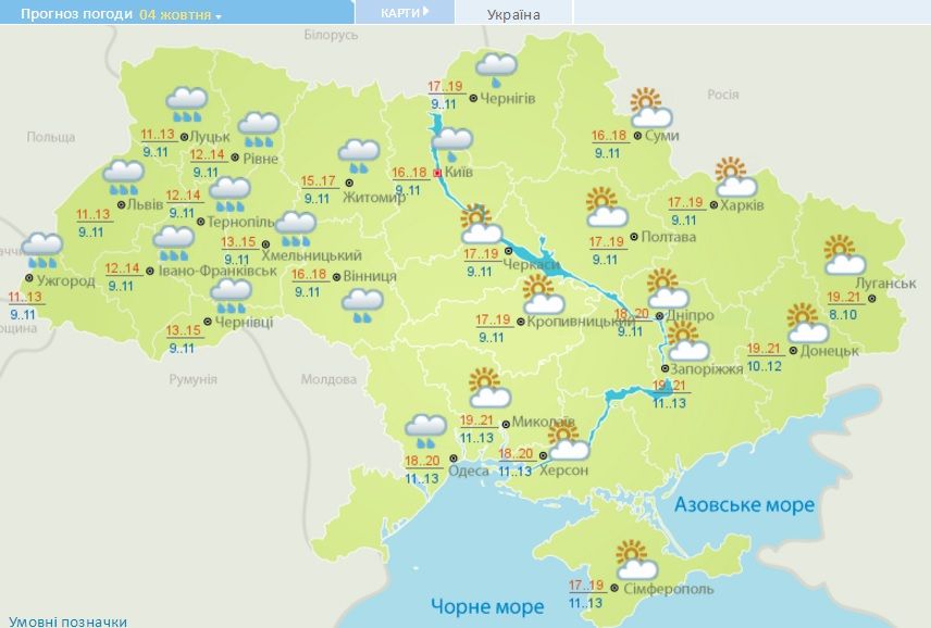 погода 04.10.2016