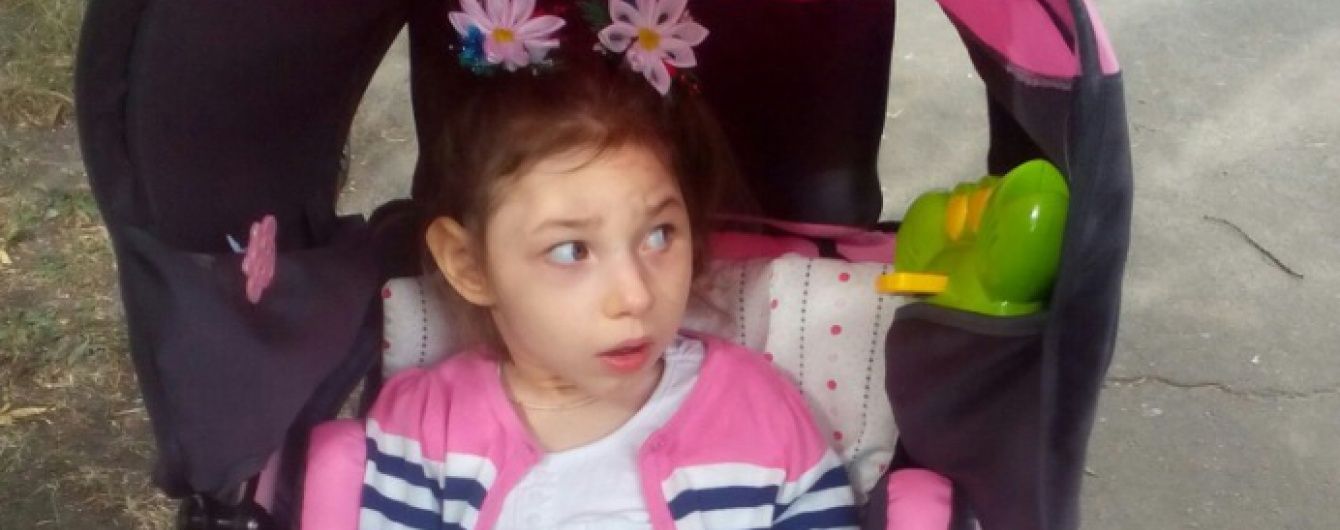 Допоможіть одужати 3-річній Ярославі