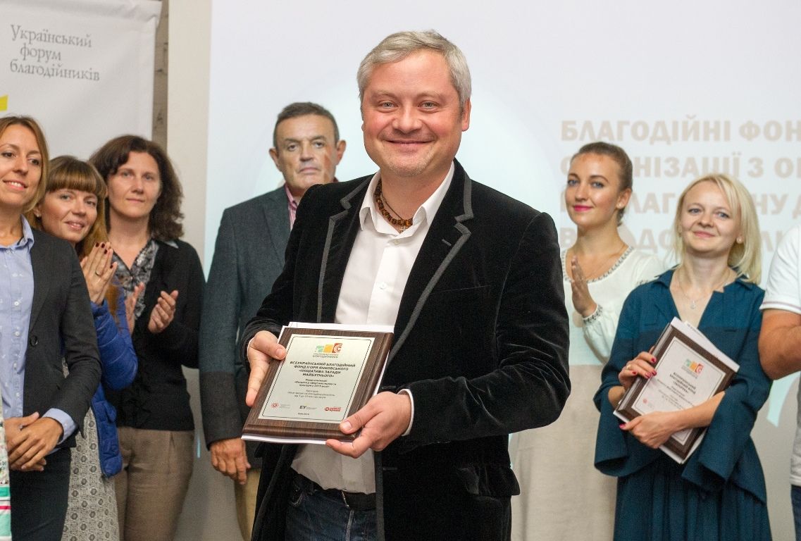 Ігор Янковський під час вручення нагороди "Національного рейтингу благодійників"
