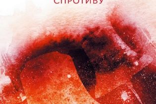 Летопись очевидцев: Девять месяцев украинского сопротивления