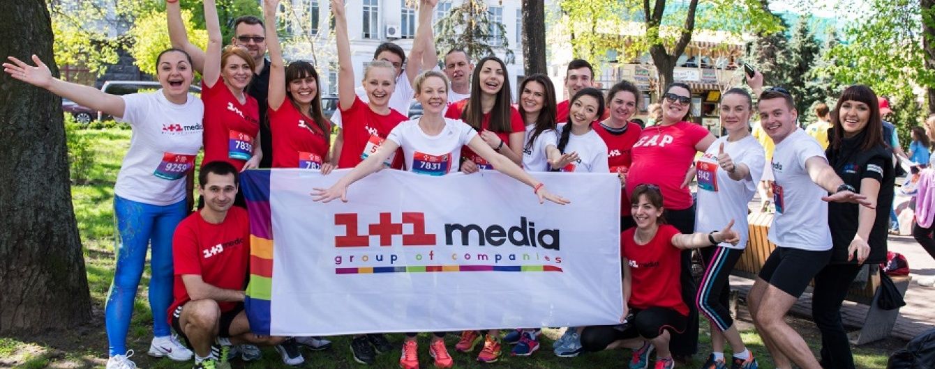 Заради благодійного забігу із зірками 1+1 медіа перекриють середмістя столиці
