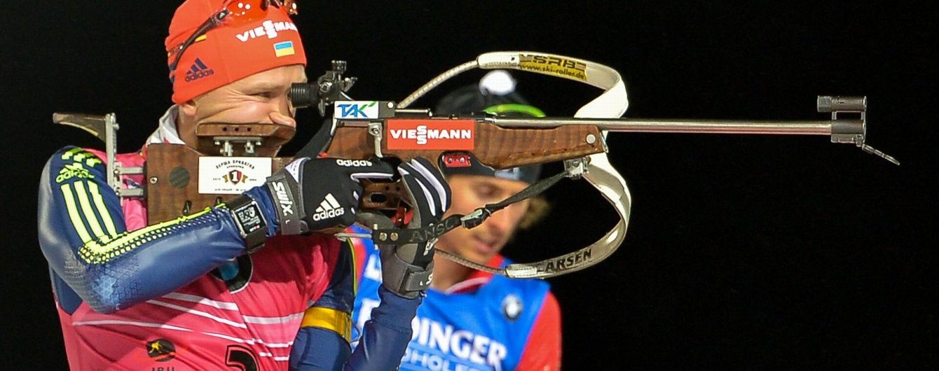 Олімпіада-2018: український біатлон перейшов на європейський стандарт