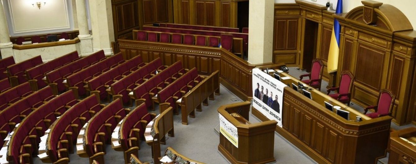 "Дурня не валяли". Рада не розглянула візовий режим із РФ