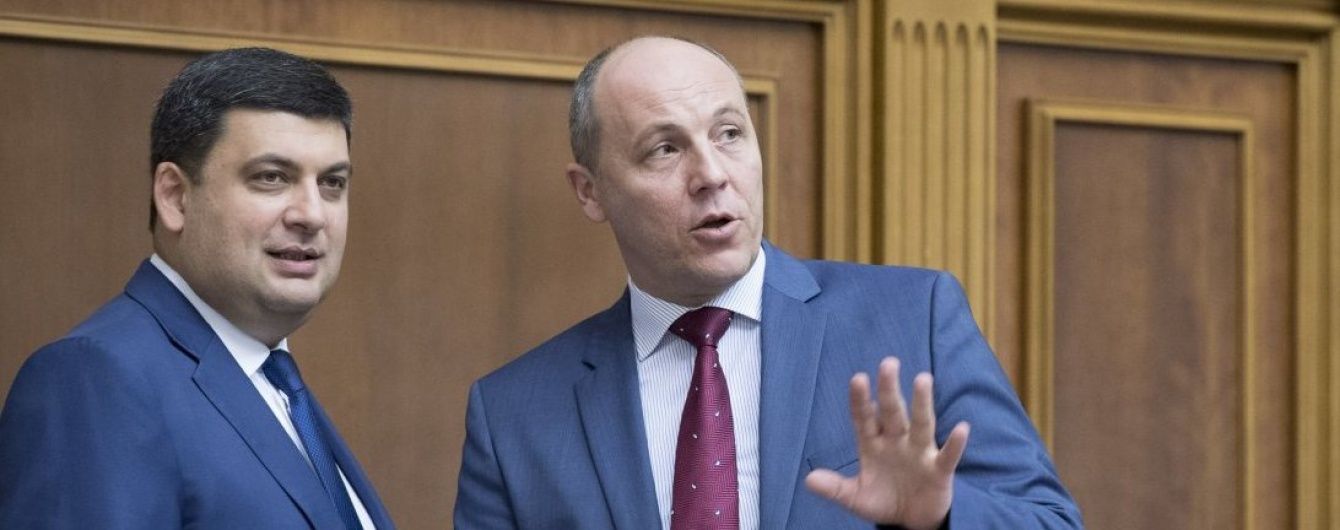 Парубий рассказал, когда Рада может принять Госбюджет-2017