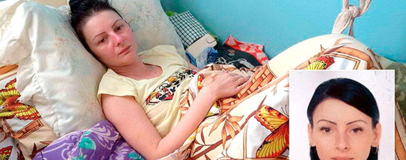 Допоможіть Ользі здолати недугу