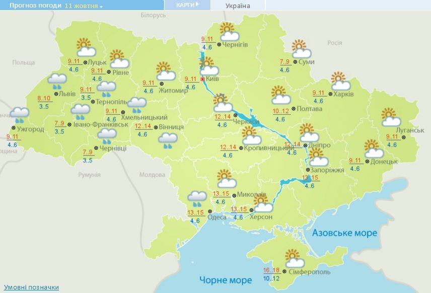 погода 10-14 жовтня_2