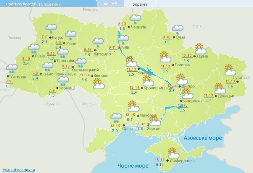 погода 11.10.2016