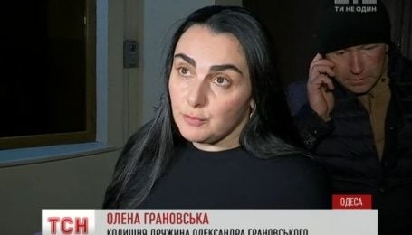 Бизнесмен Грановский выгнал экс-жену из общего дома и не дал ей пообщаться с детьми
