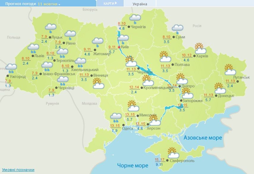 погода 11.10.2016