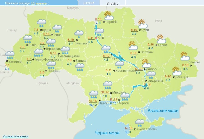 погода 12.10.2016