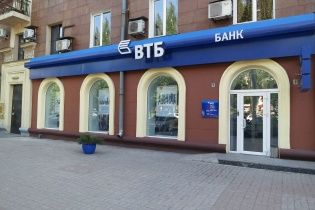 З власності "ВТБ Банку" в Україні вивели нерухомість вартістю понад 100 млн гривень