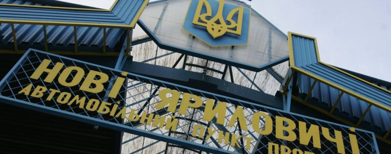 Росіянин помер після затримання українськими прикордонниками на Чернігівщині