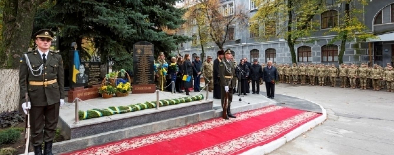 У Києві відкрили меморіал на честь загиблих воїнів-зв'язківців