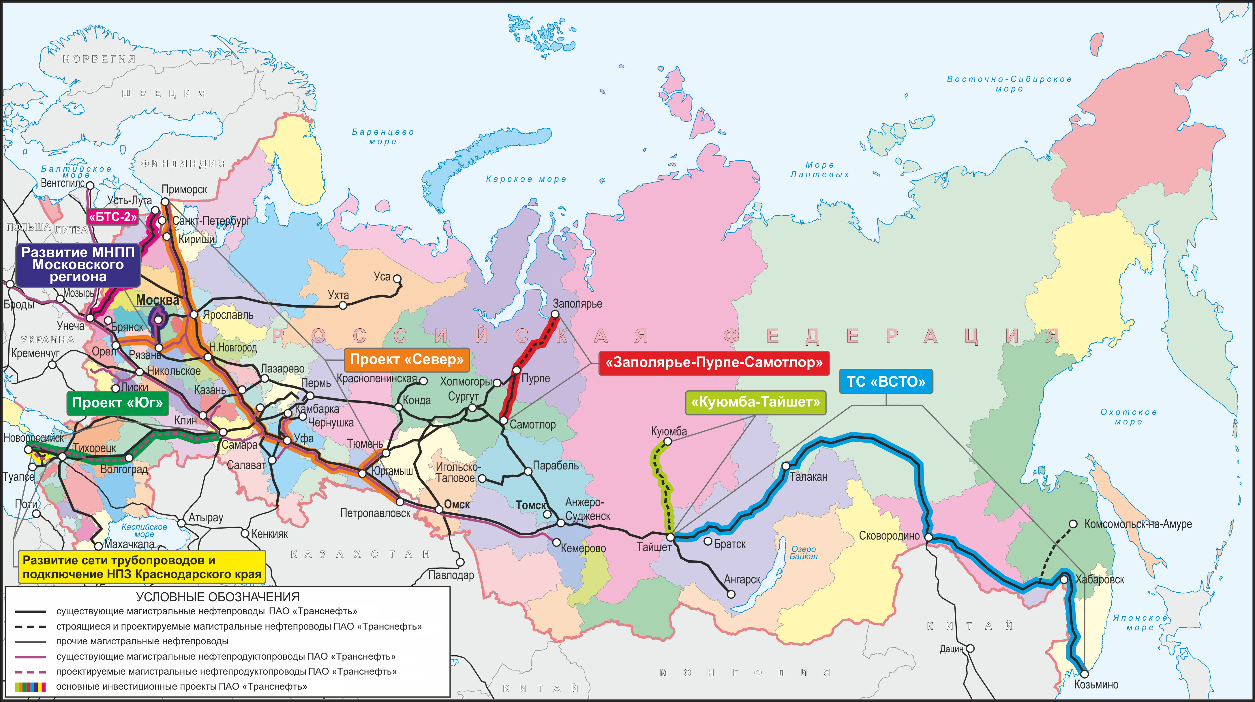 Схема трубопроводов транснефть