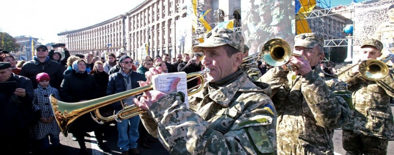 Святковий марш України. Як відзначають День захисника