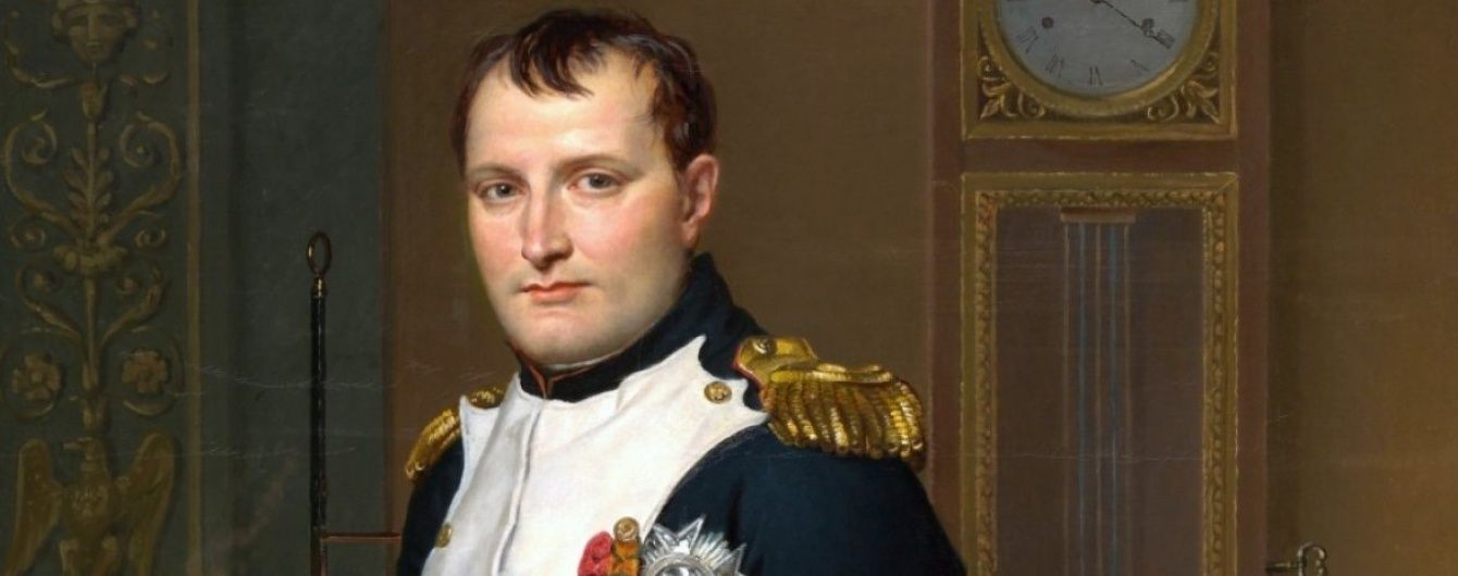 Від Наполеона до Бандери. Рецензія