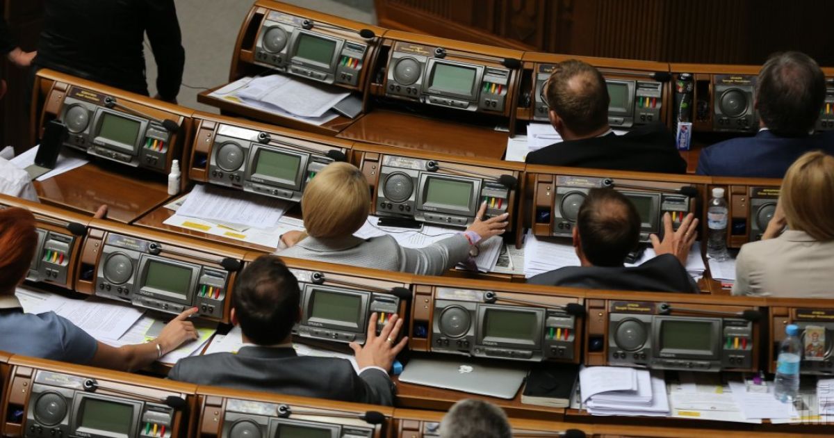 Парламент принял пенсионную реформу. Поименное голосование