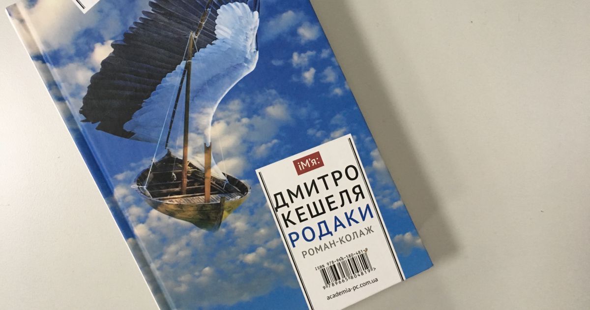 Азартні ігри терміни грати в чорта автомат безкоштовно