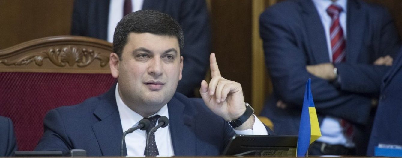 "Я ні з ким не торгуюся", – Гройсман про перерахування з НБУ 38 мільярдів гривень до держбюджету