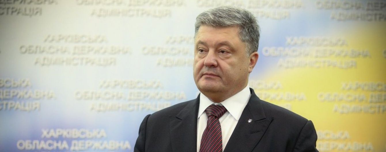 Порошенко назвав терміни подання своєї електронної декларації та розкритикував її форму