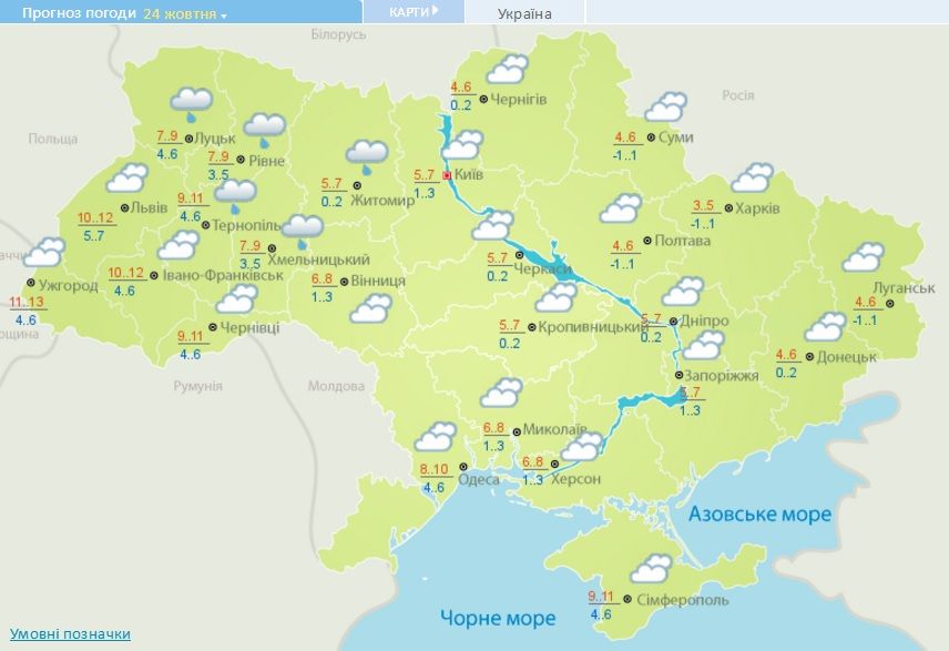 погода 24.10.2016