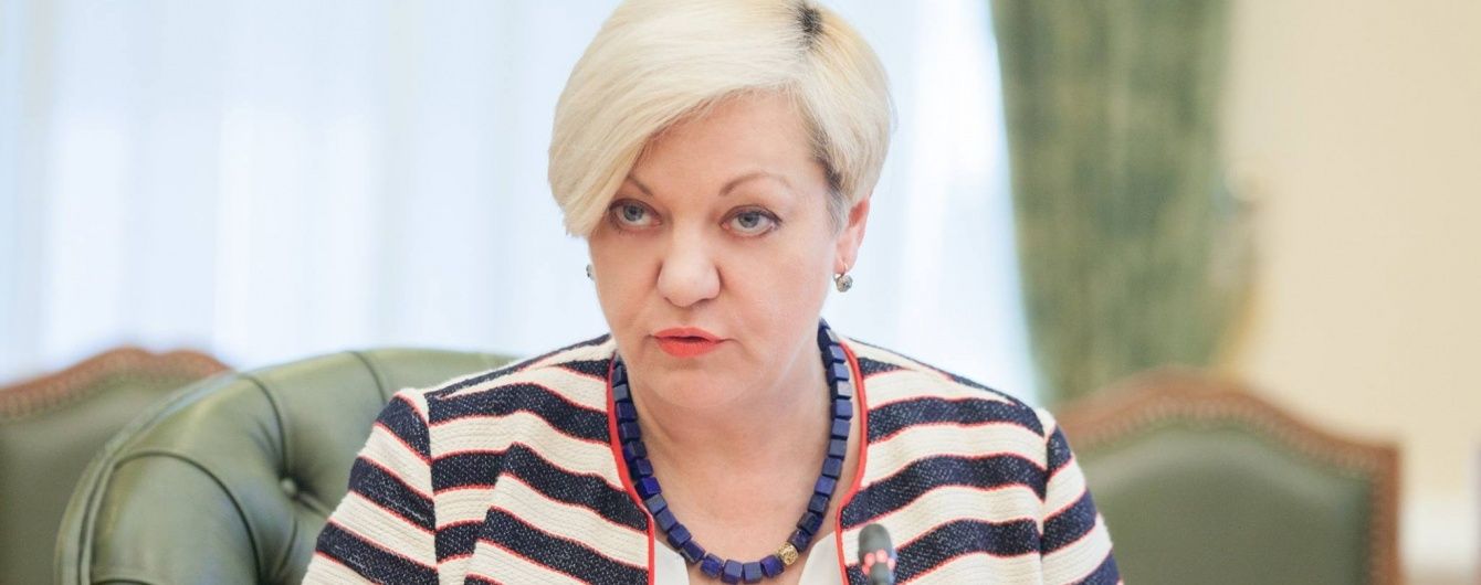 Гонтарева розповіла про економічні прогнози та в чому позитив від "лускання" банків