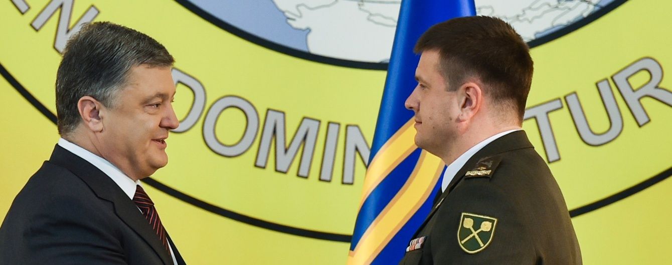 Порошенко призначив нового начальника розвідки України