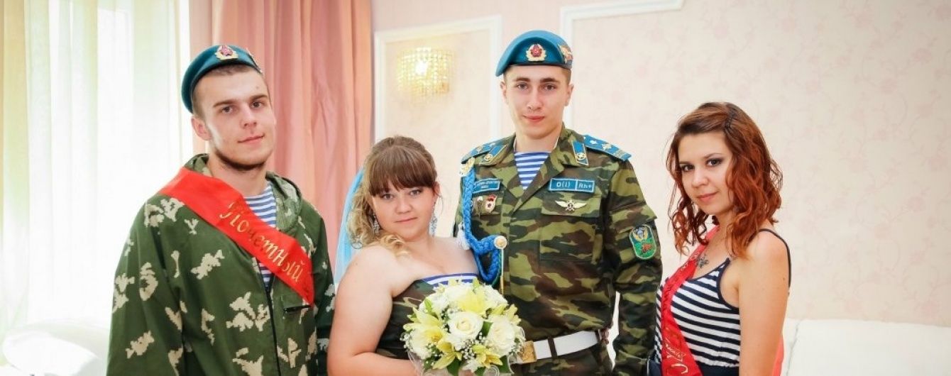 Дивакувате російське весілля в стилі ВДВ та відео із котиком-воякою. Тренди Мережі