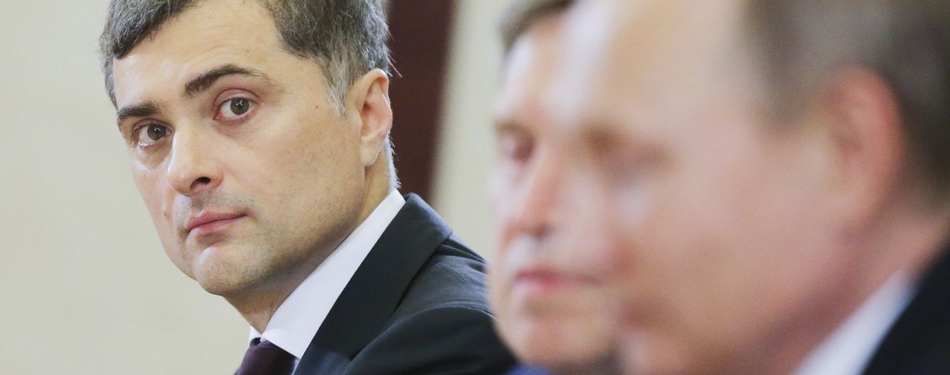 "Политика на украинском направлении была провальная". РосСМИ назвали причины увольнения Суркова