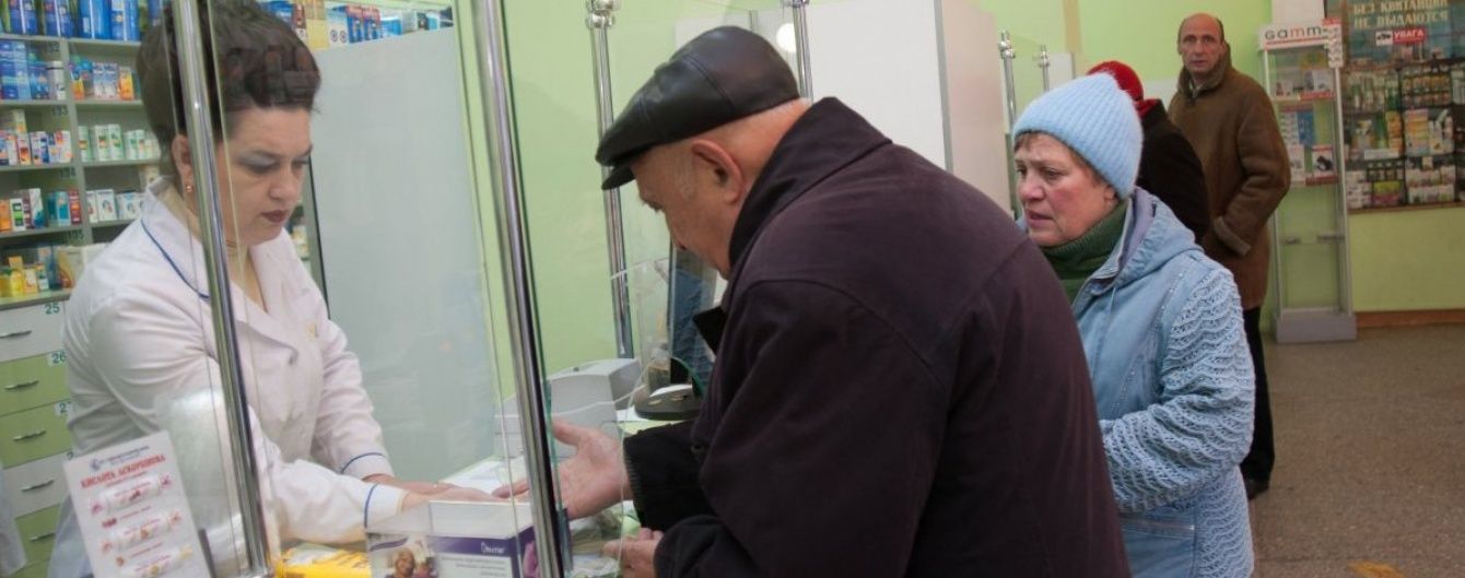 МОЗ запустило електронний рецепт: як отримати безкоштовні ліки в аптеці