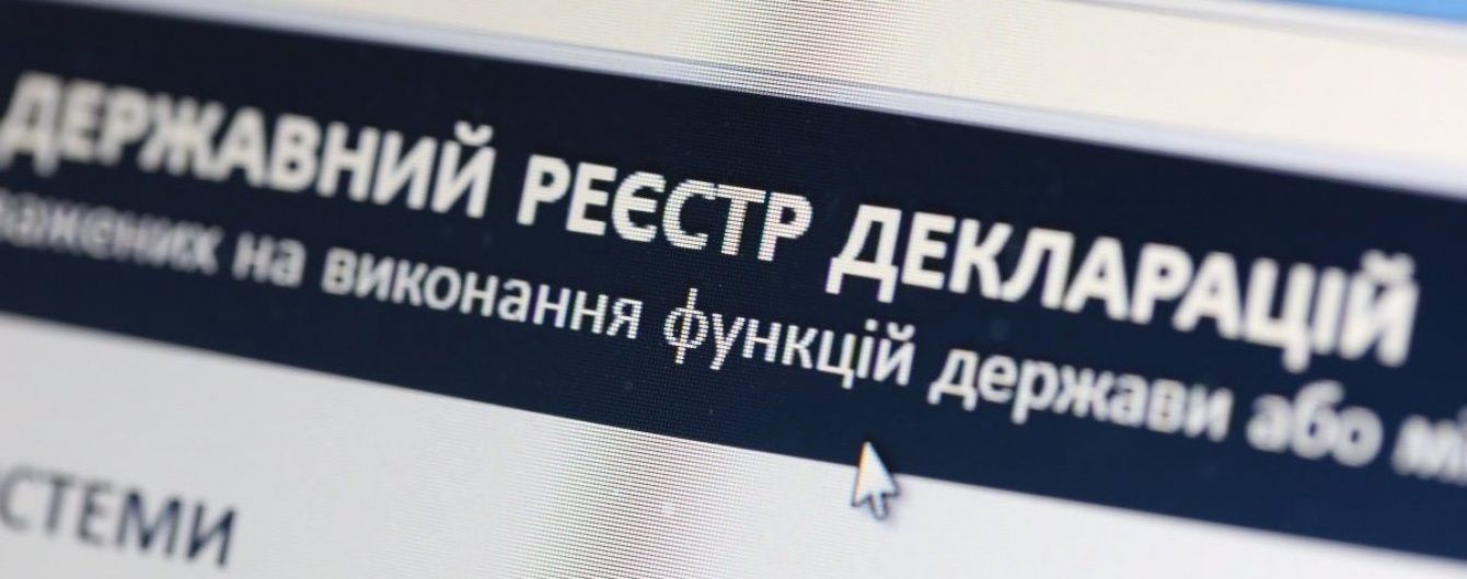 НАПК поймало на лжи в декларации волынского прокурора и районного главу на Луганщине