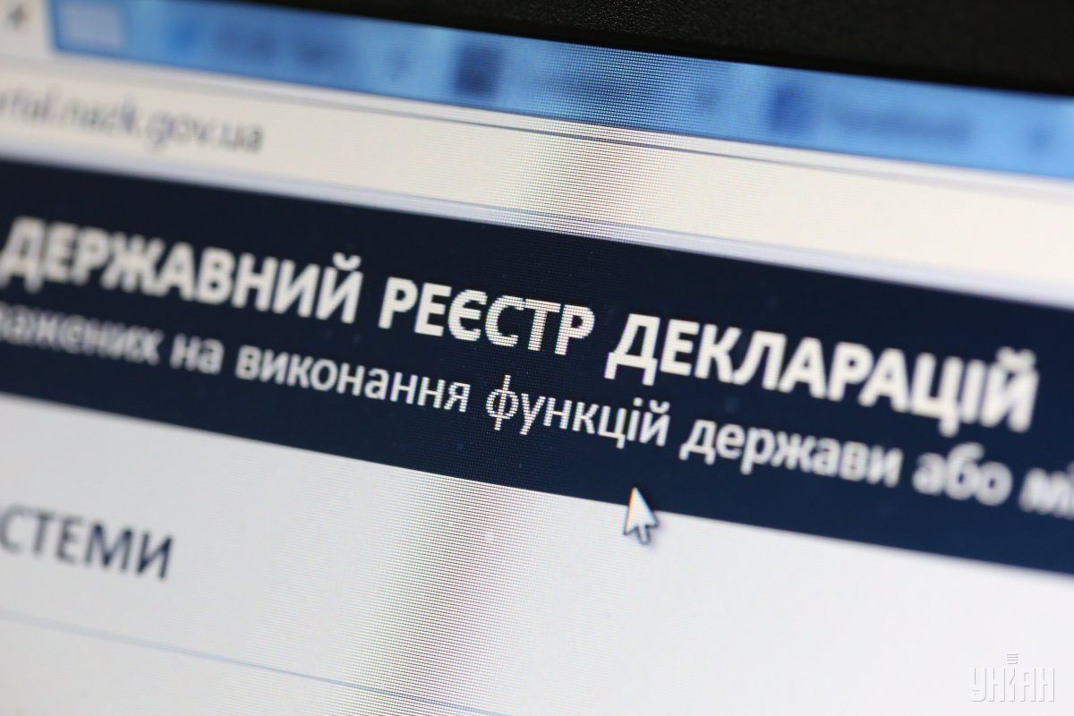декларація