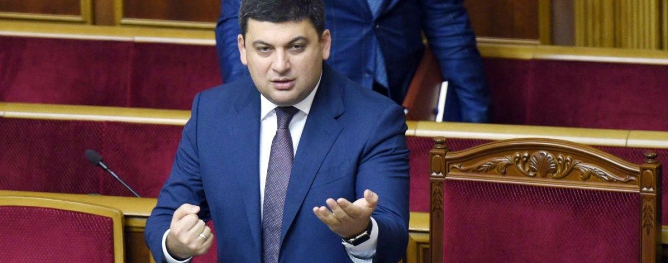 Гройсман обіцяє 100-відсотковий державний захист коштів клієнтів "ПриватБанку"