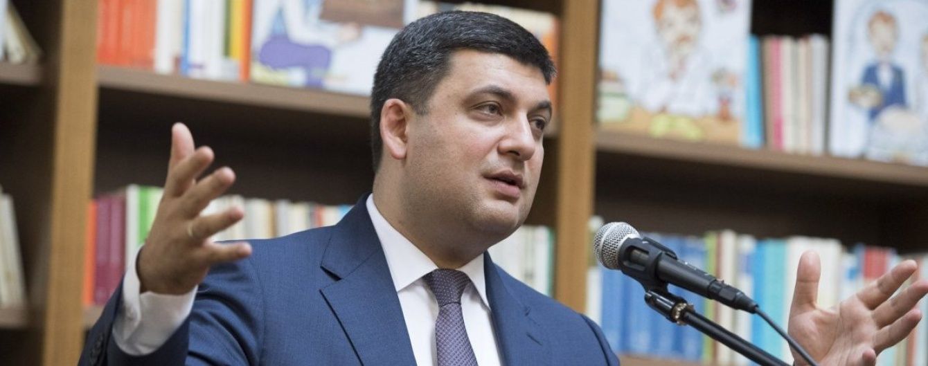 Гройсман прокоментував ситуацію з ліцензією "1+1"