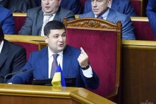 Гройсман розповів, скільки залишить у казні для наступного уряду