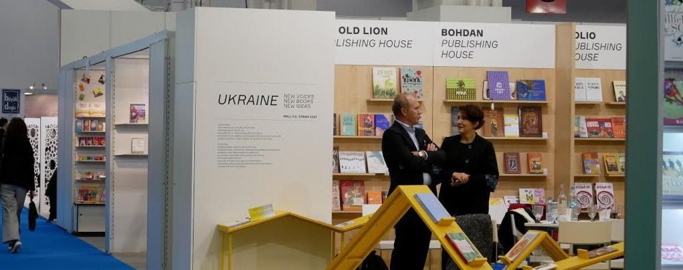 Україна у Франкфурті: яким він був, найбільший книжковий ярмарок-2016?