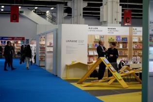 Україна у Франкфурті: яким він був, найбільший книжковий ярмарок-2016?