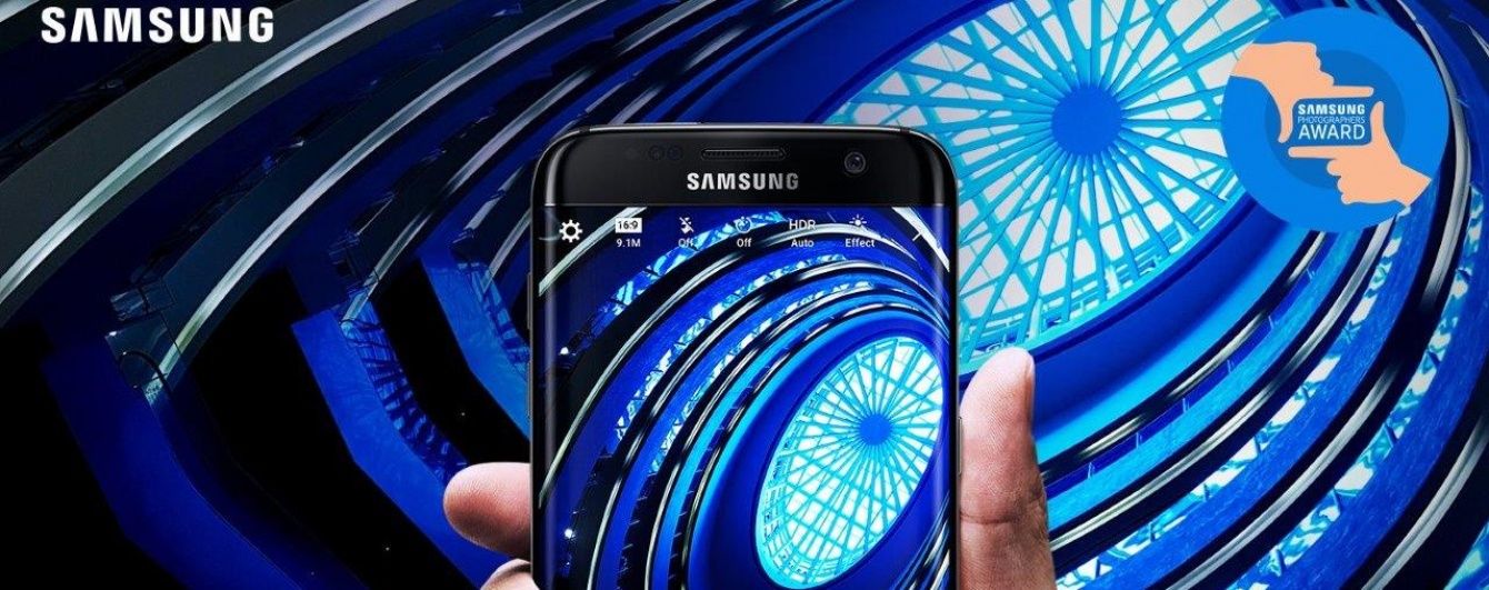 Шедеври у фокусі Galaxy. Samsung оголосила переможців фотоконкурсу Photographers Award